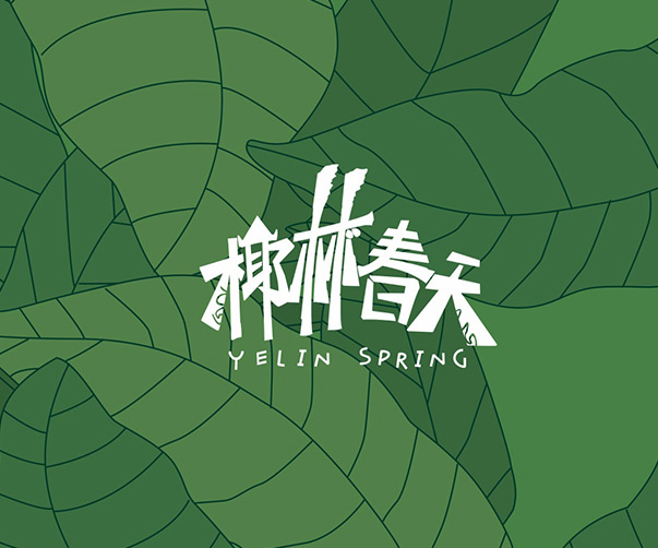 巨像設計logo|創(chuàng)造無限可能