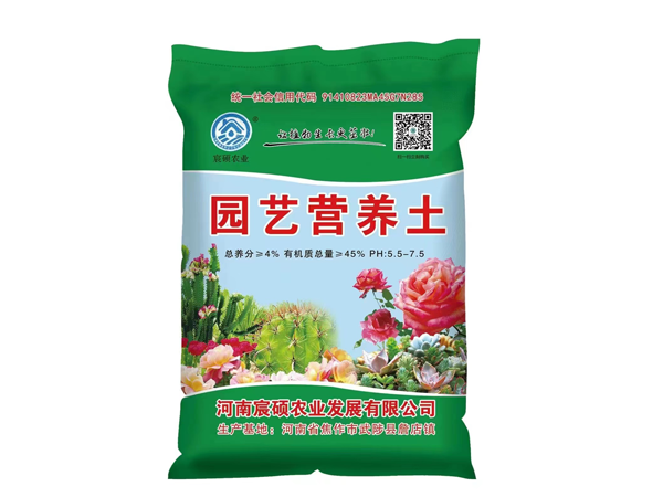 園藝營養土