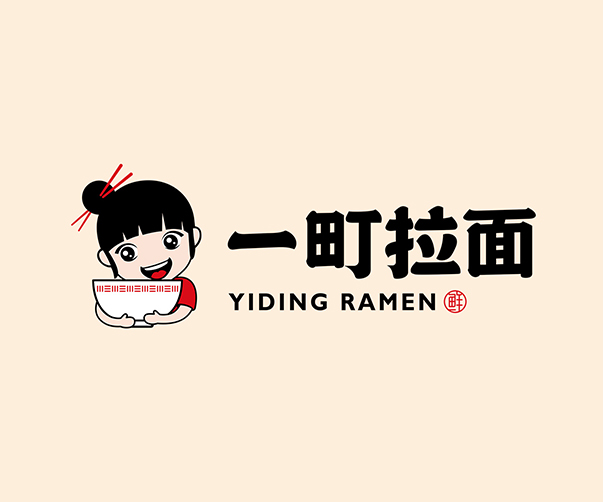 一町拉面
