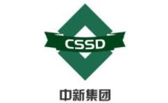 中新集團logo