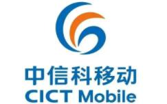 信科移動logo