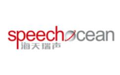 海天瑞聲logo